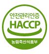HACCP마크